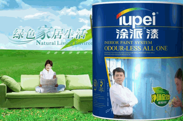 美国健康涂派漆